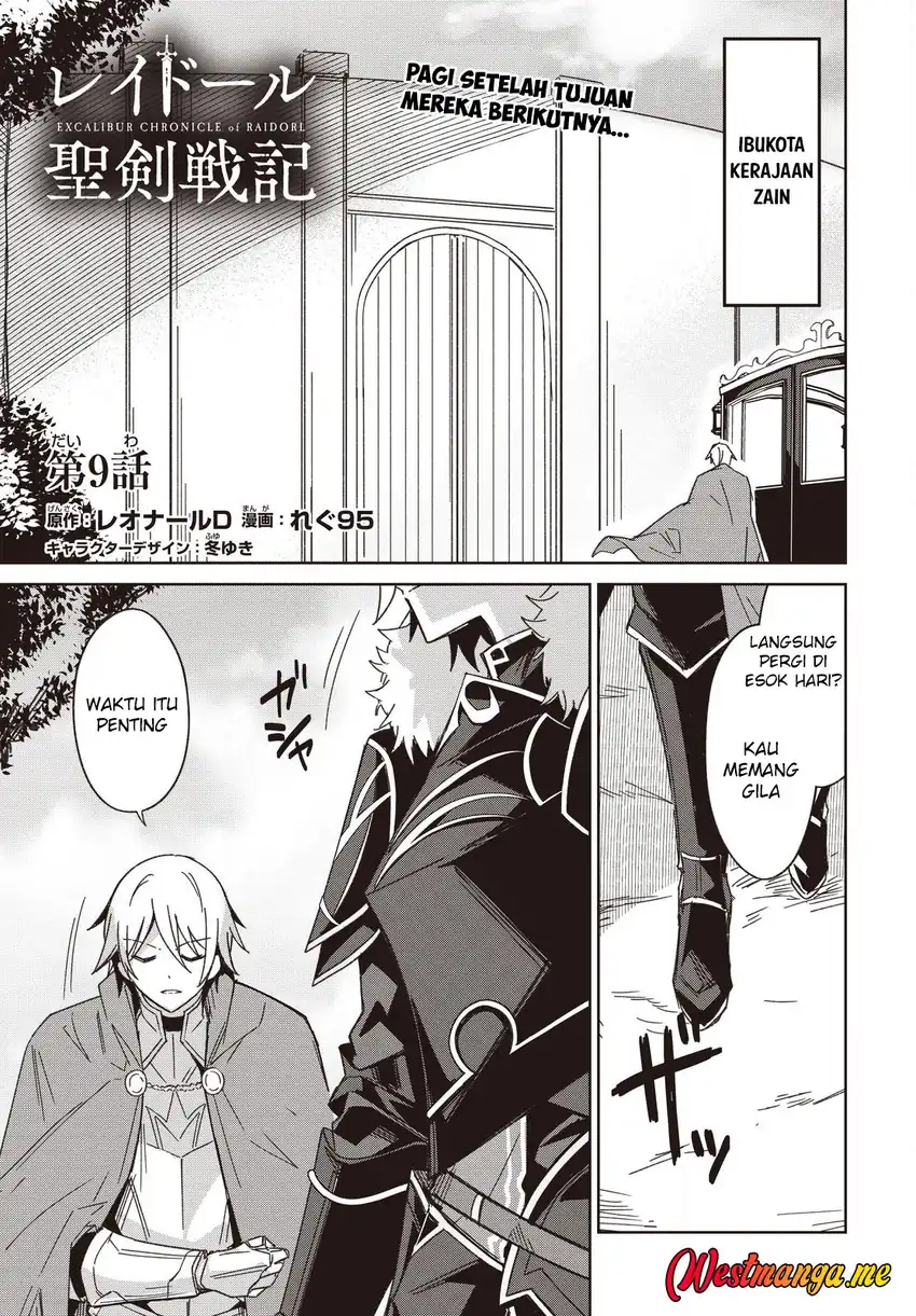 Raidorl Seiken Senki Chapter 9 - halaman 3