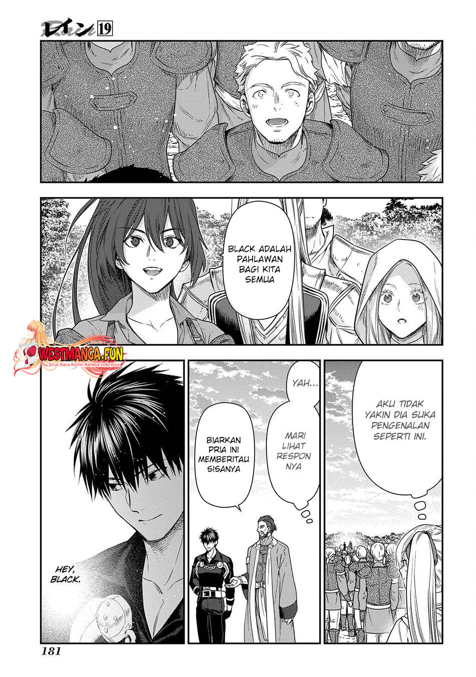 Rain Chapter 105 - halaman 14