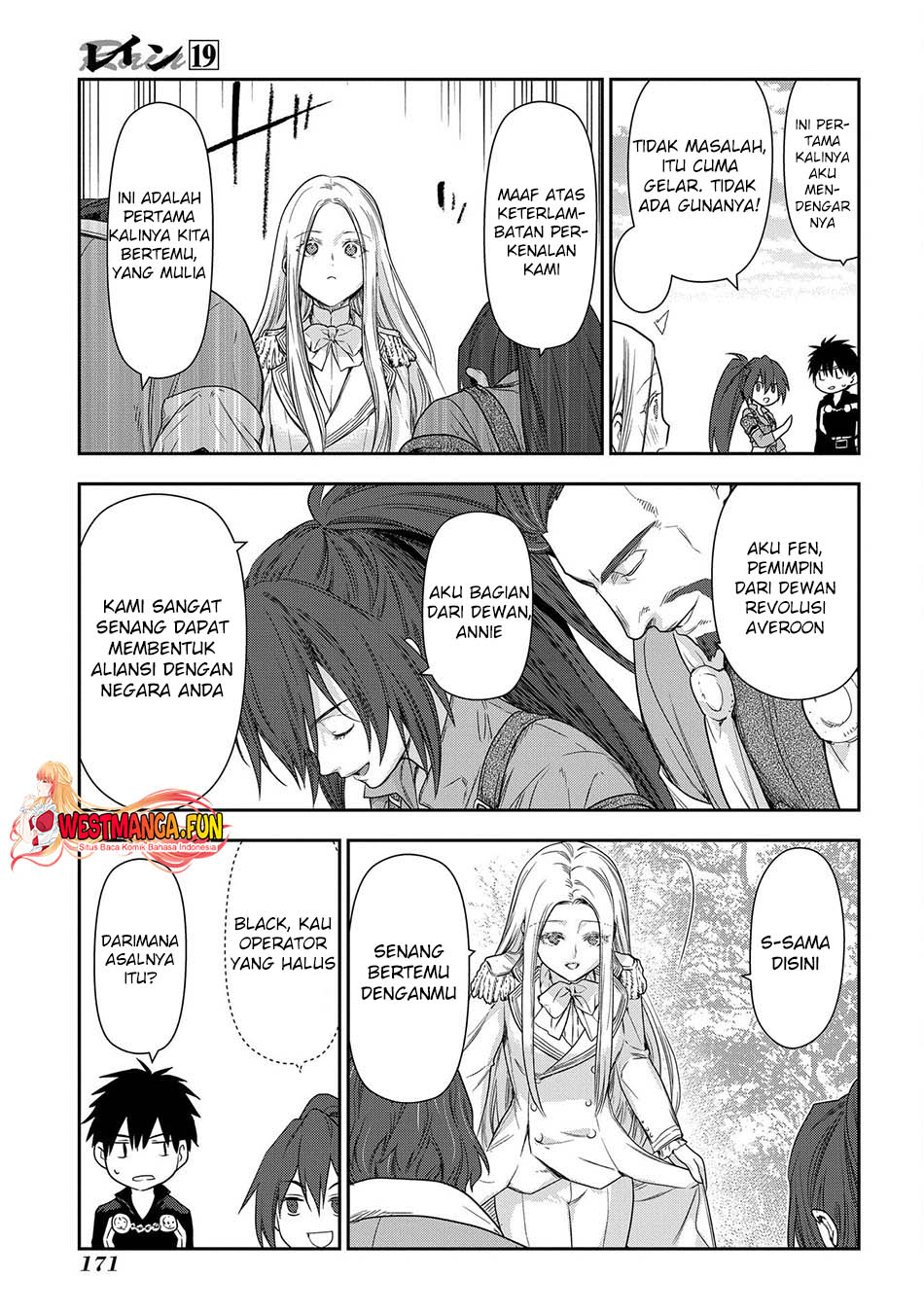 Rain Chapter 105 - halaman 4