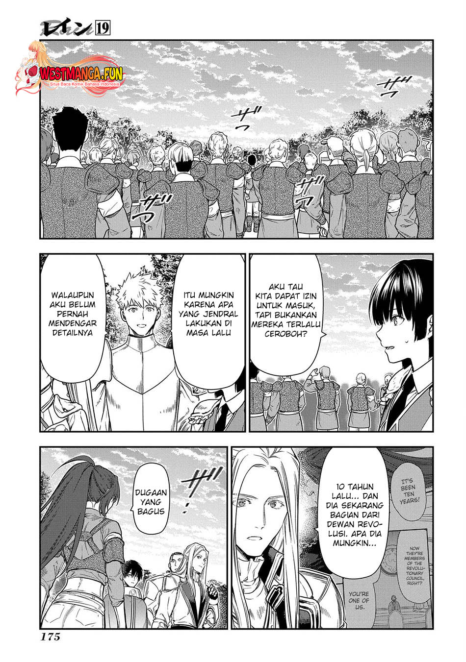 Rain Chapter 105 - halaman 8