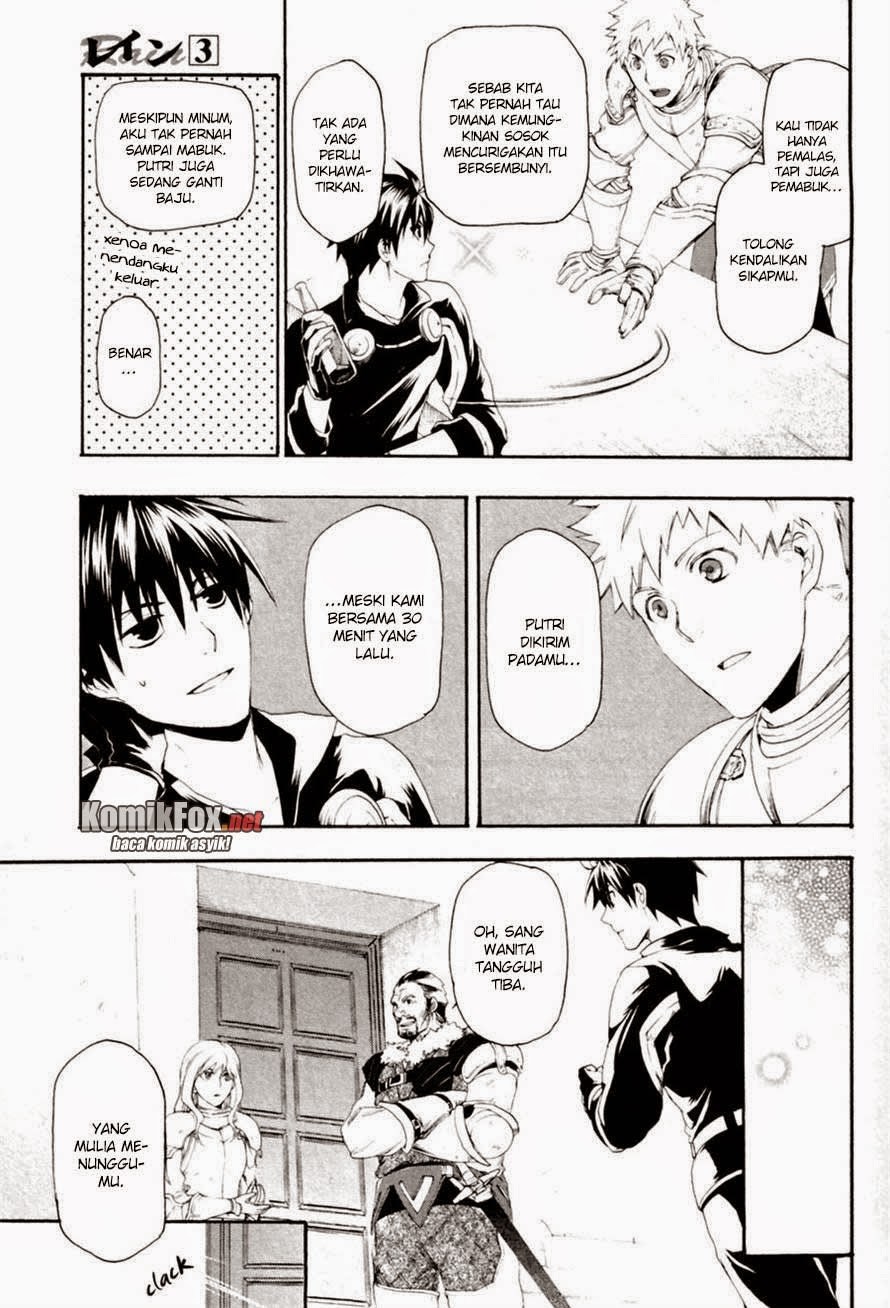 Rain Chapter 12 - halaman 11