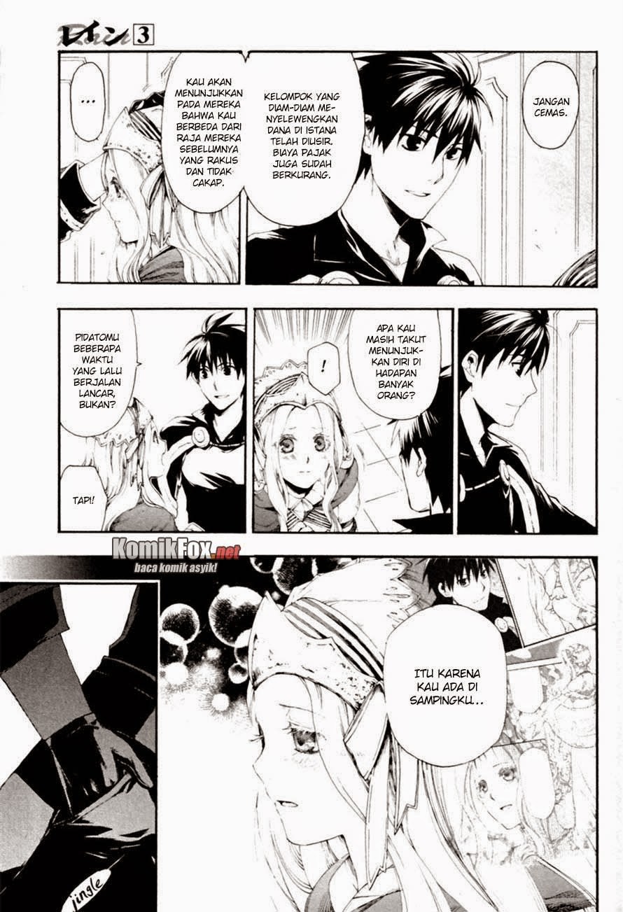 Rain Chapter 12 - halaman 13
