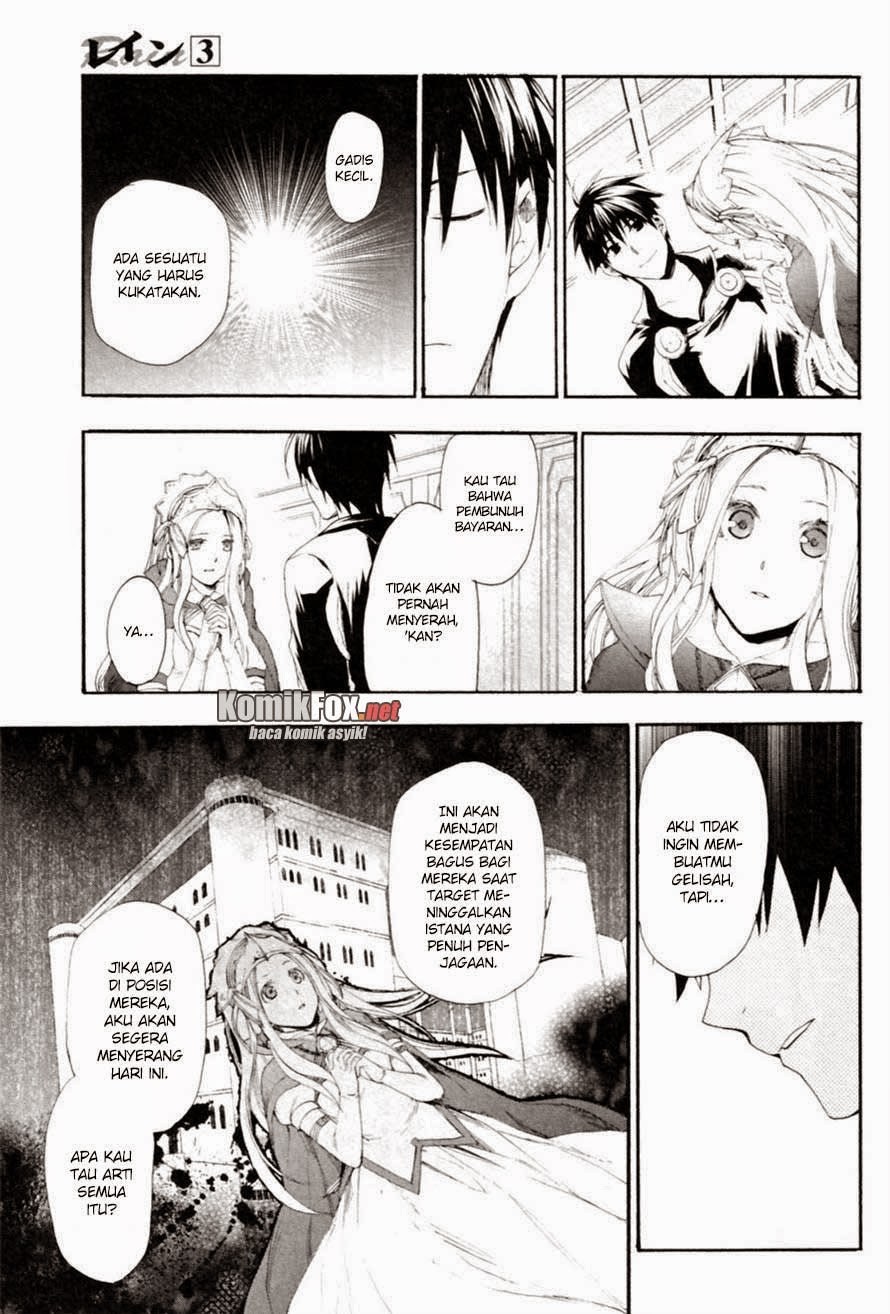 Rain Chapter 12 - halaman 15