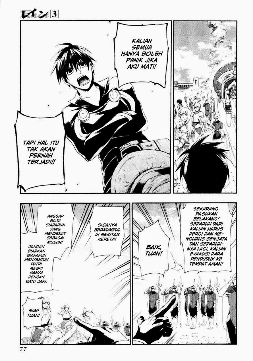 Rain Chapter 13 - halaman 11