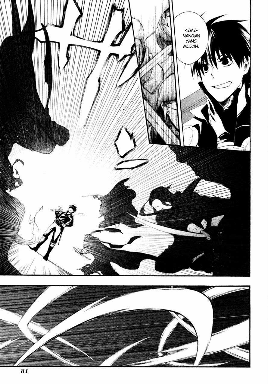 Rain Chapter 13 - halaman 15