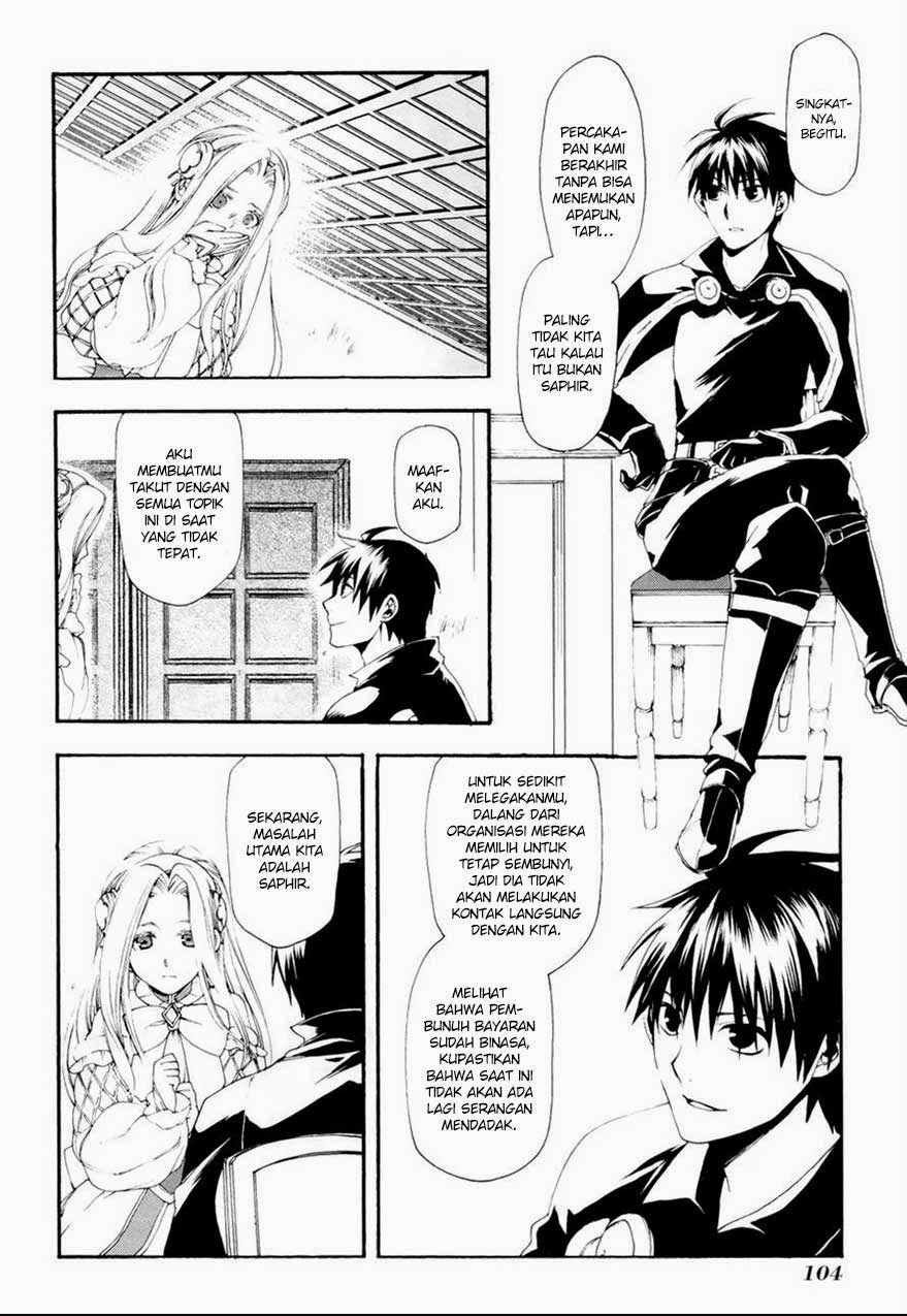 Rain Chapter 14 - halaman 11