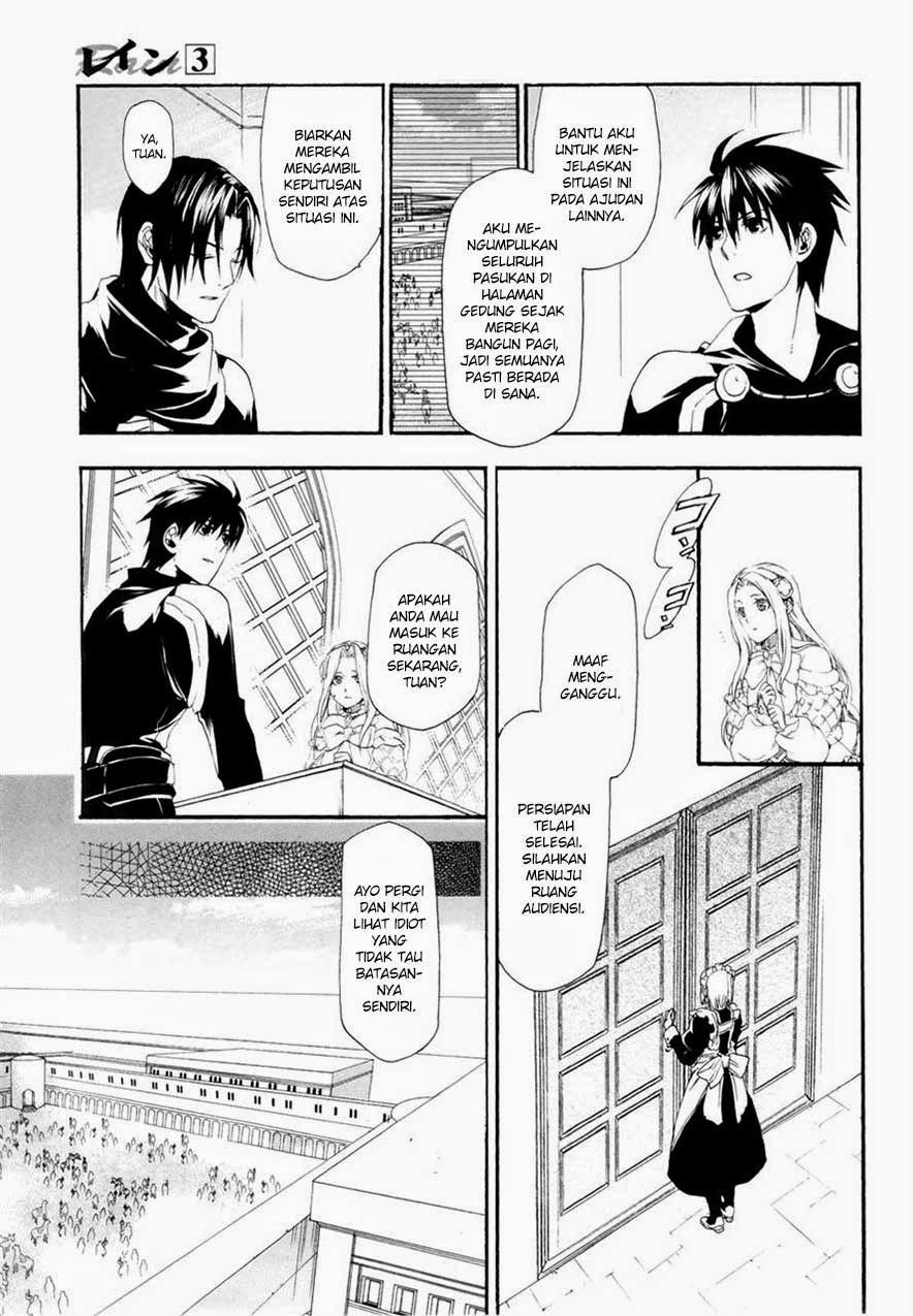 Rain Chapter 14 - halaman 14