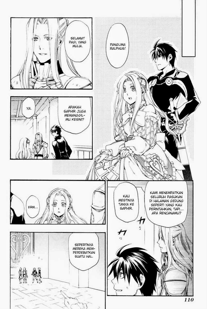 Rain Chapter 14 - halaman 17