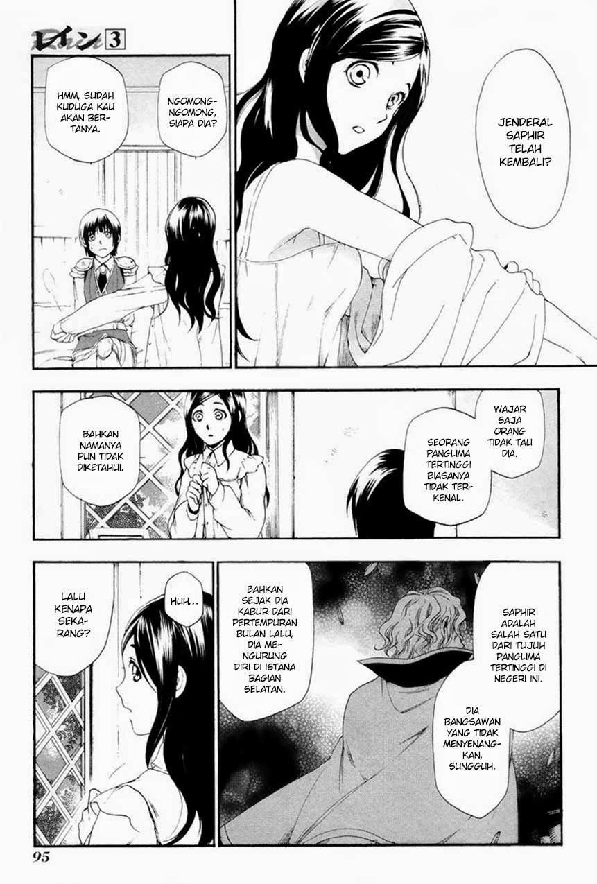 Rain Chapter 14 - halaman 2