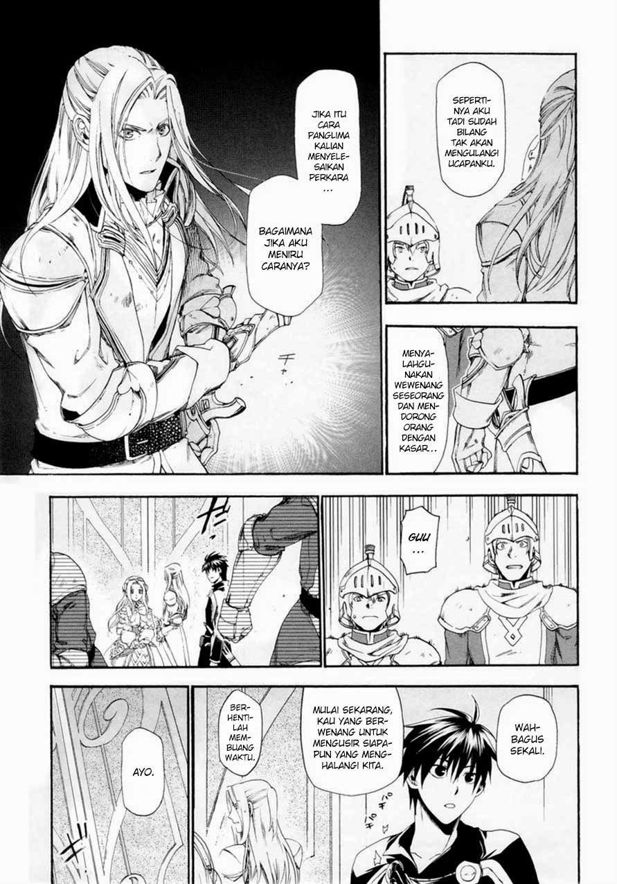 Rain Chapter 14 - halaman 20