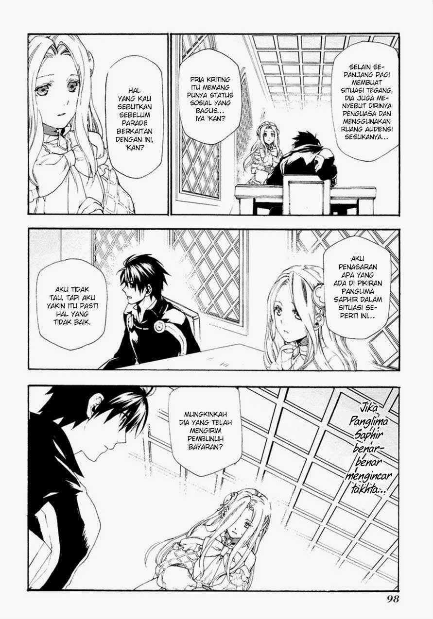 Rain Chapter 14 - halaman 5