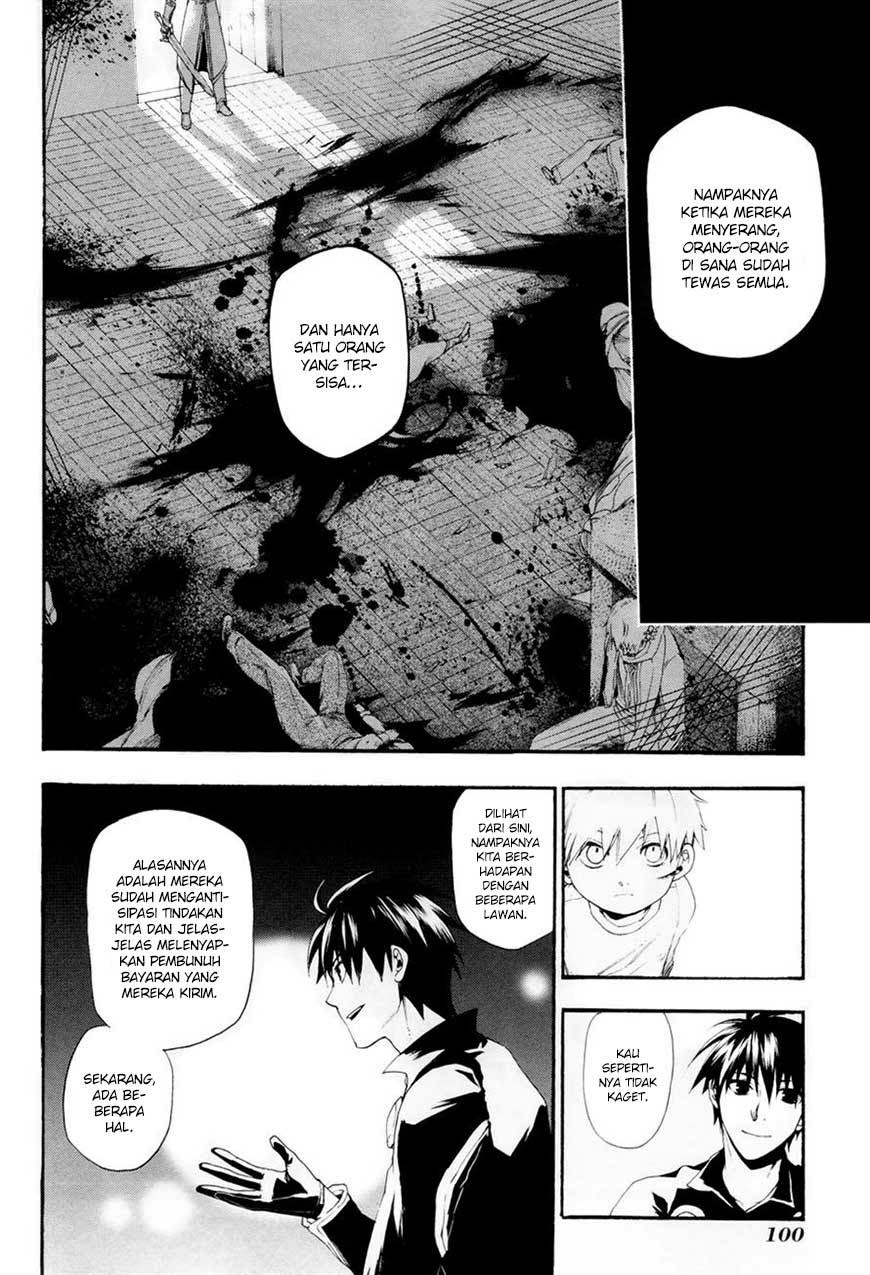 Rain Chapter 14 - halaman 7