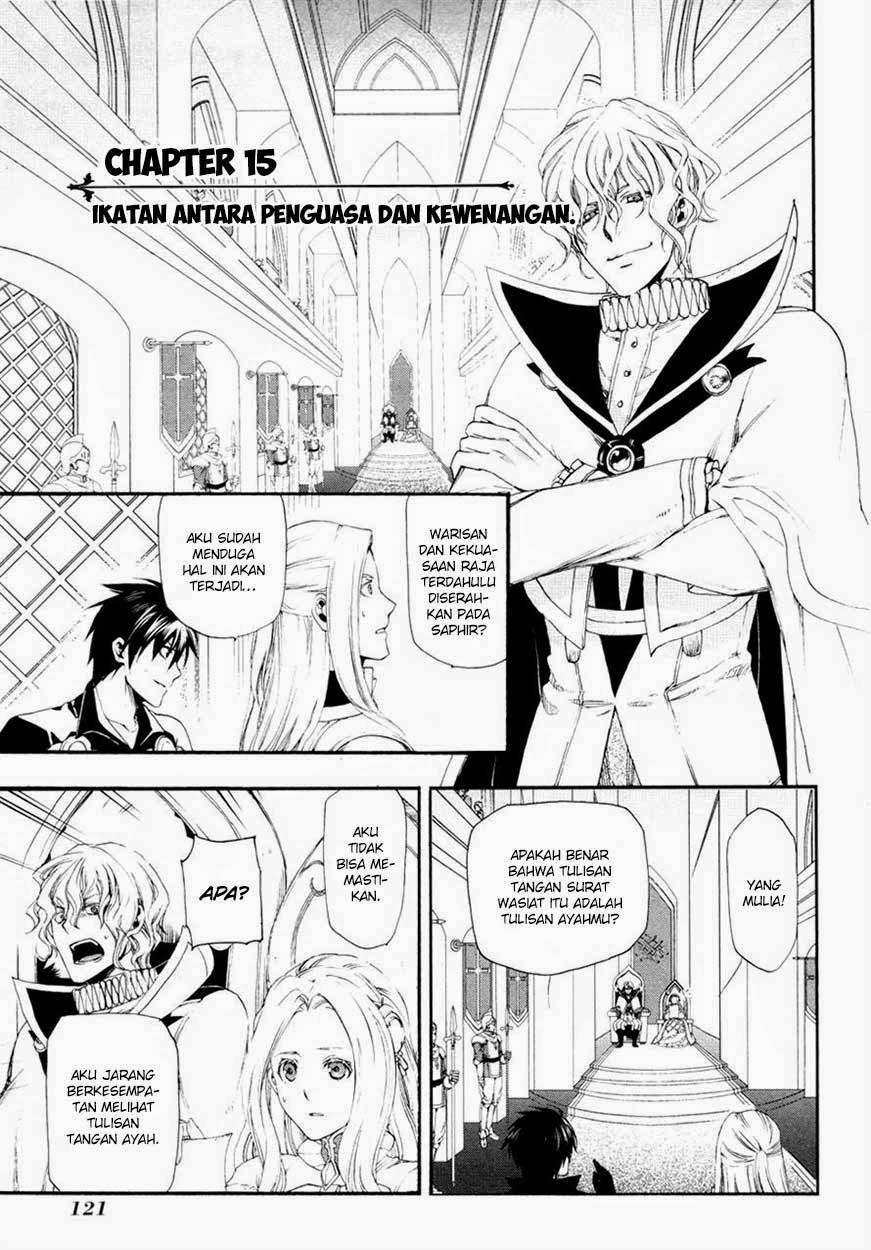 Rain Chapter 15 - halaman 1