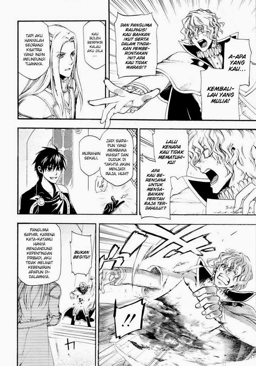 Rain Chapter 15 - halaman 12