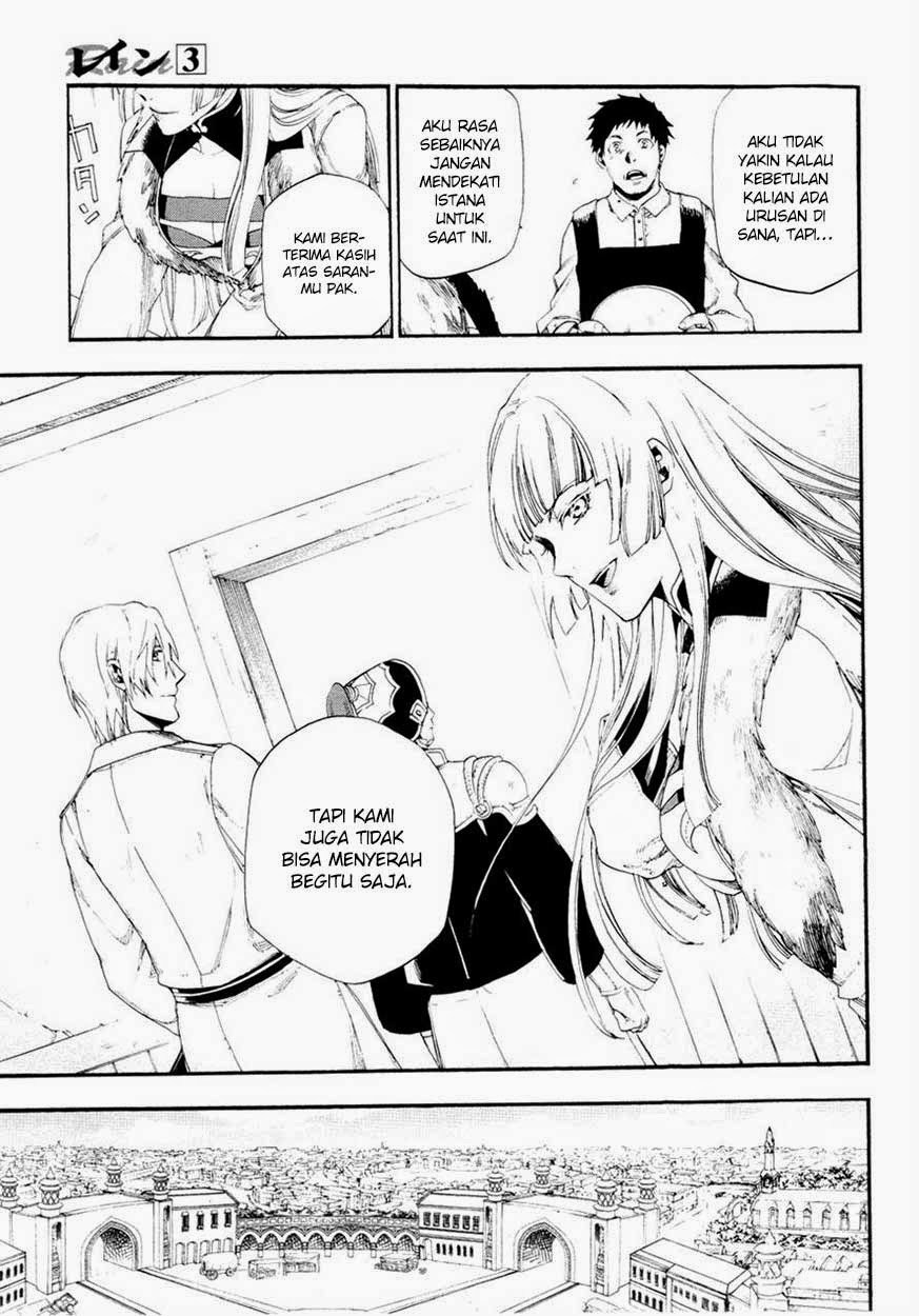 Rain Chapter 15 - halaman 16