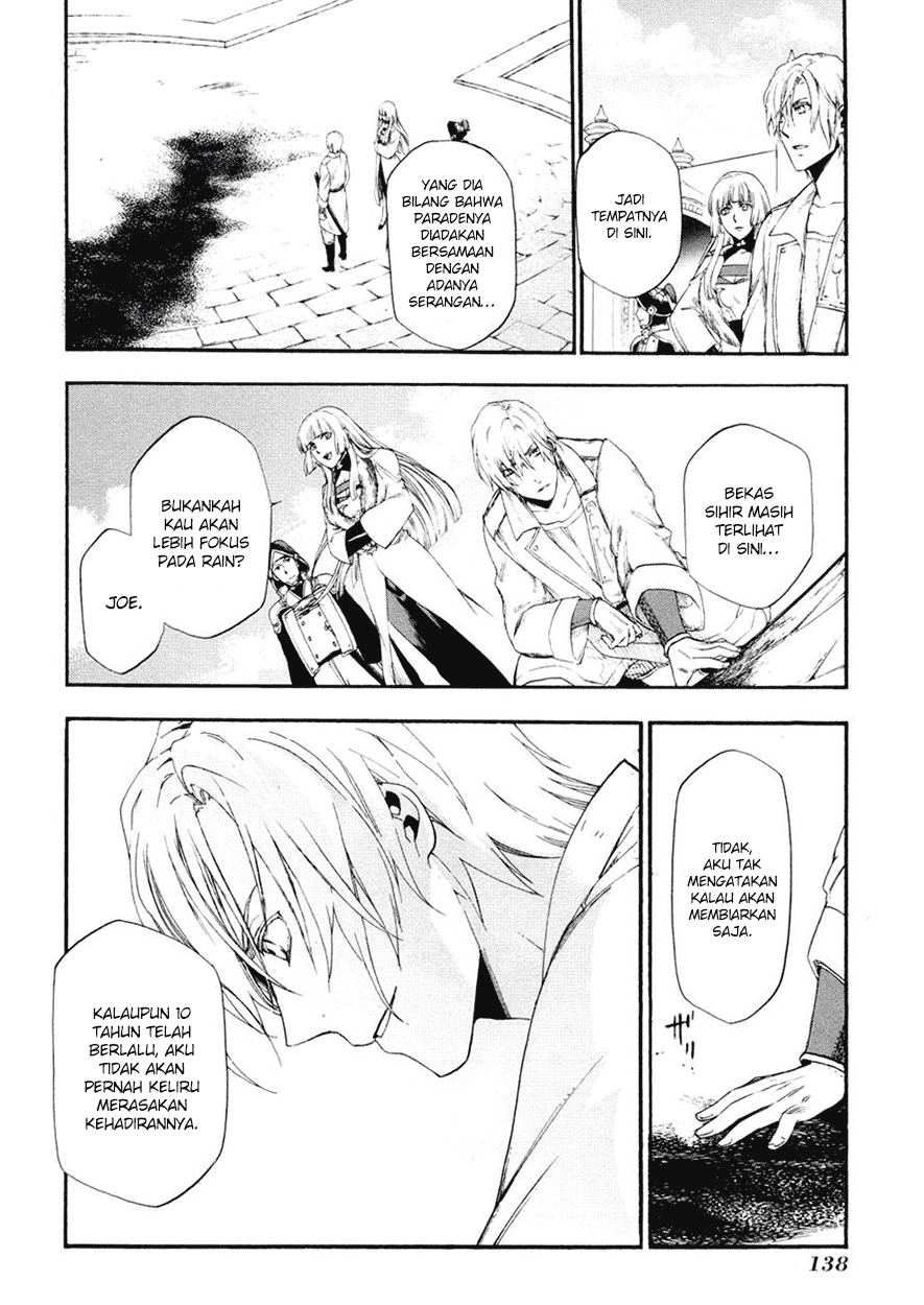 Rain Chapter 15 - halaman 17