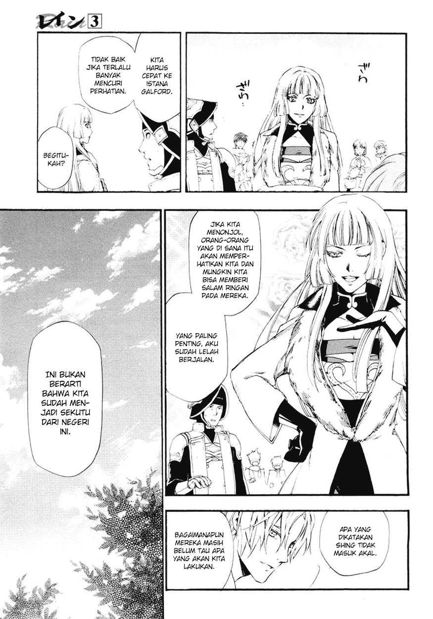 Rain Chapter 15 - halaman 18