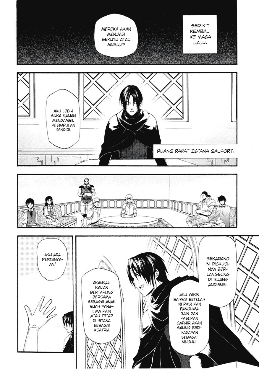 Rain Chapter 15 - halaman 19