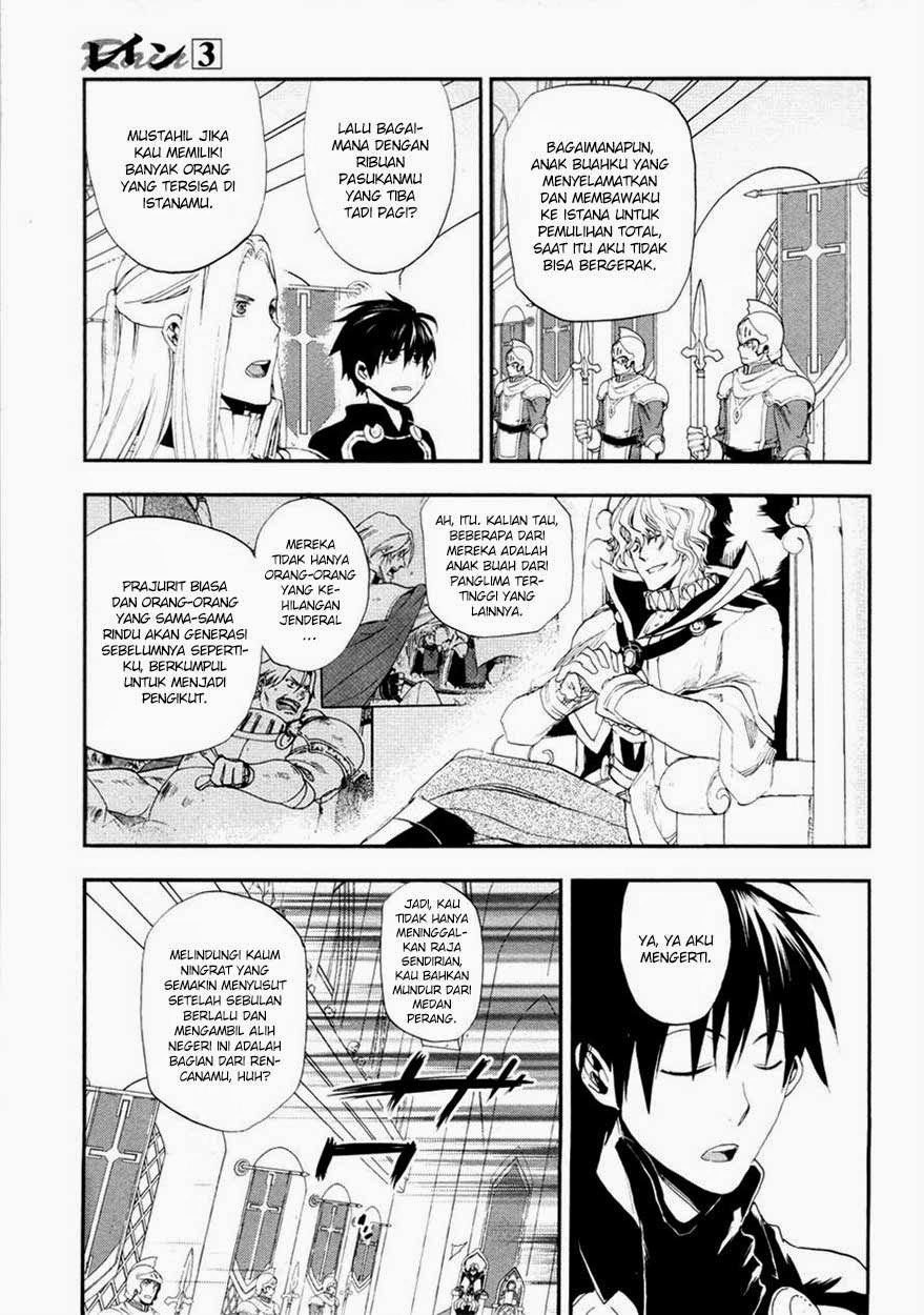 Rain Chapter 15 - halaman 3