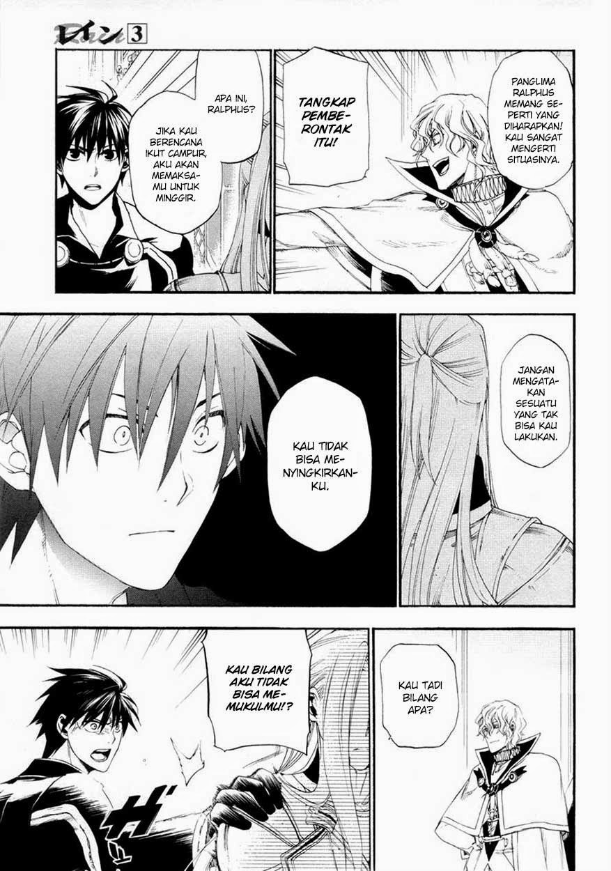 Rain Chapter 15 - halaman 5