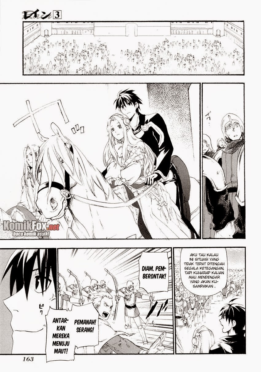 Rain Chapter 16 - halaman 14