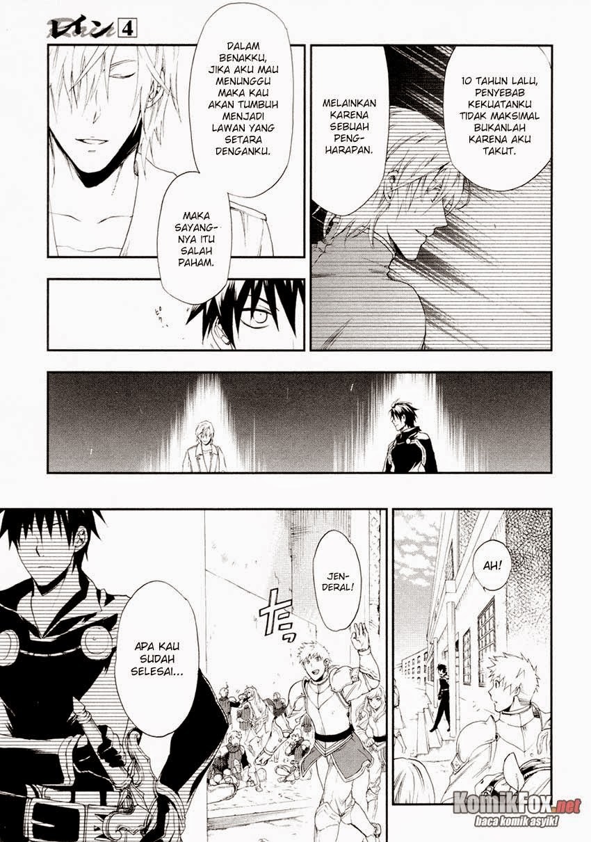 Rain Chapter 17 - halaman 12