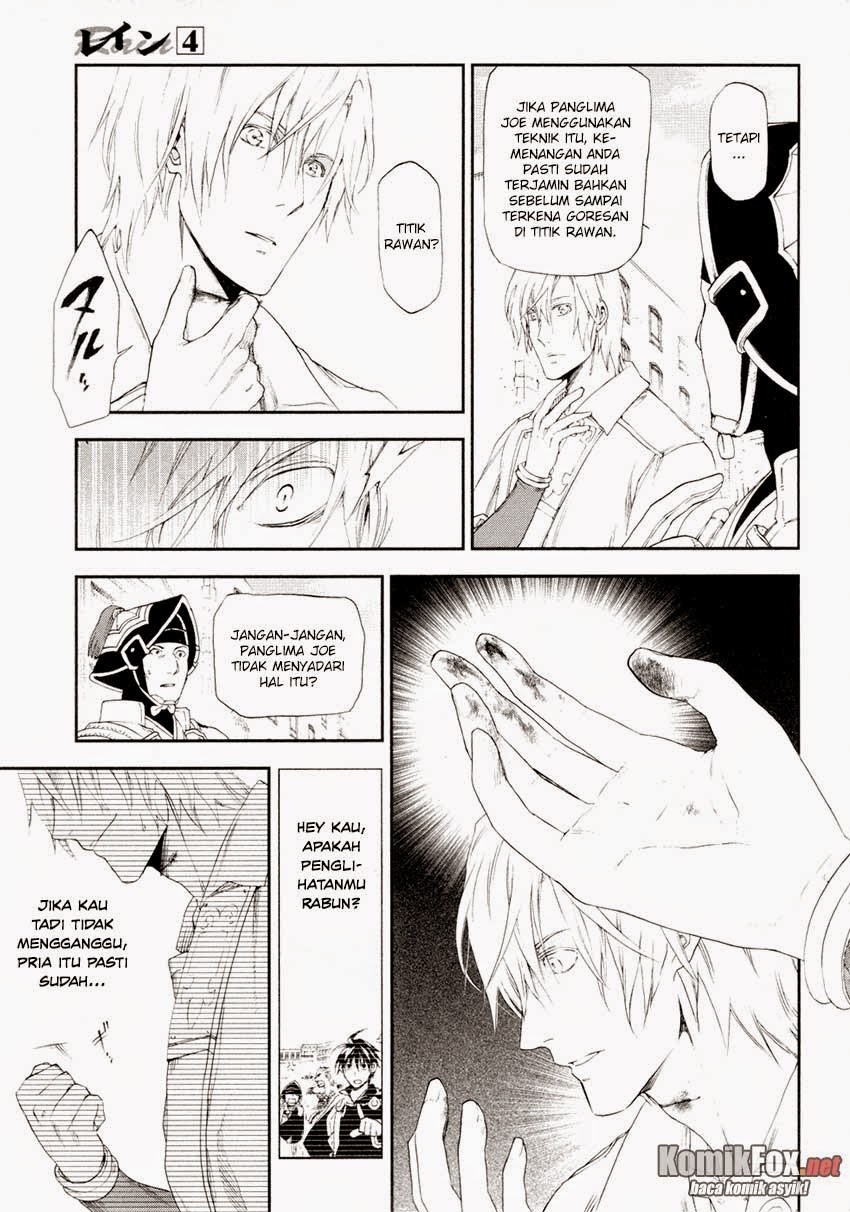 Rain Chapter 17 - halaman 24