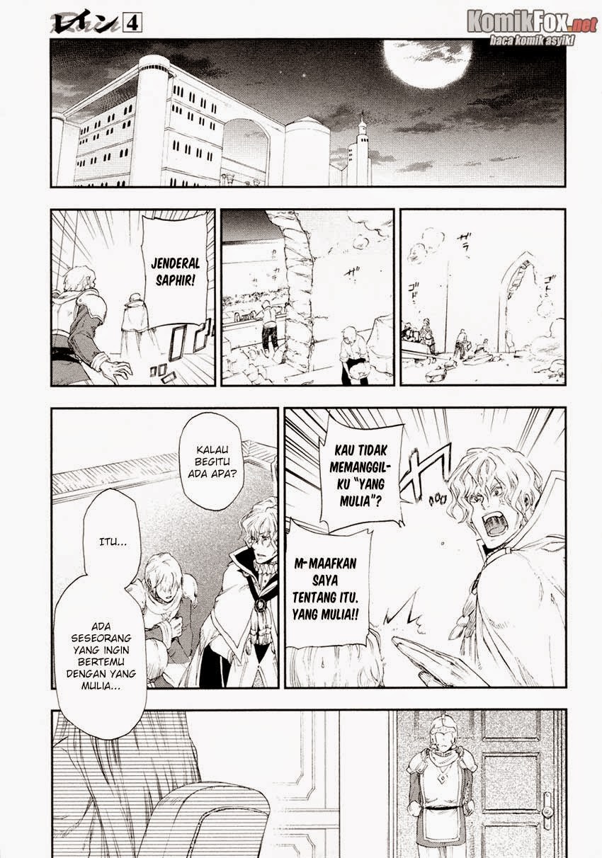 Rain Chapter 17 - halaman 26