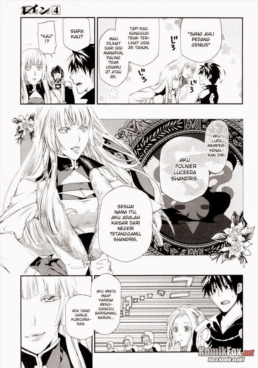 Rain Chapter 17 - halaman 8