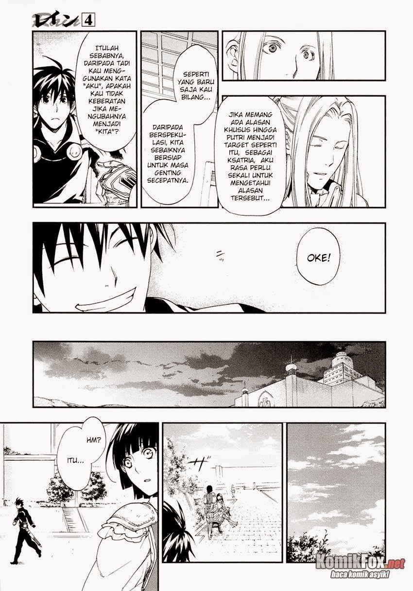 Rain Chapter 18 - halaman 13