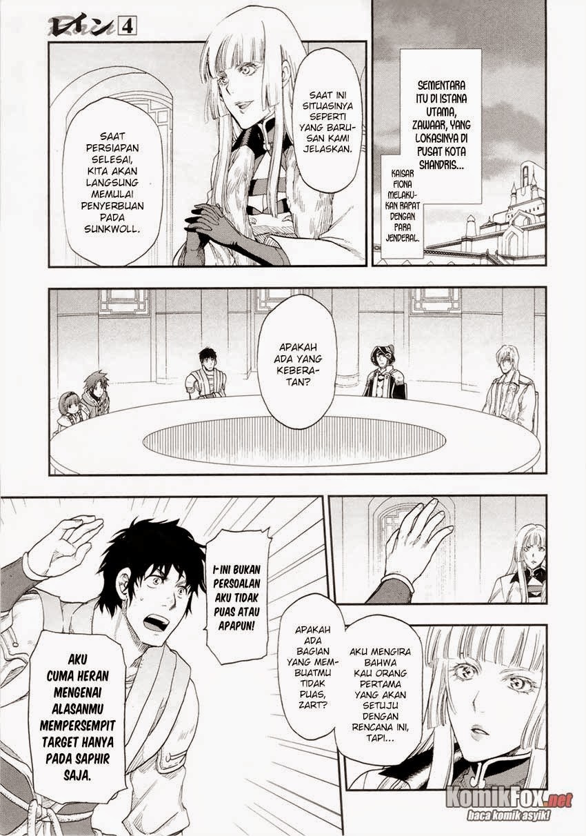 Rain Chapter 19 - halaman 21
