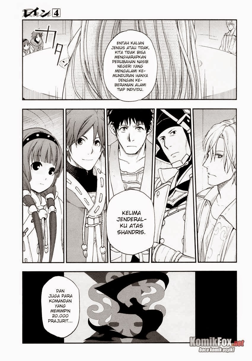 Rain Chapter 19 - halaman 25