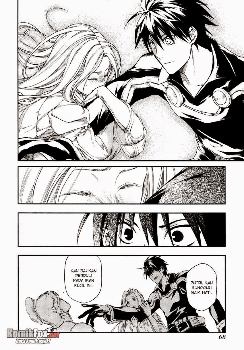 Rain Chapter 19 - halaman 7