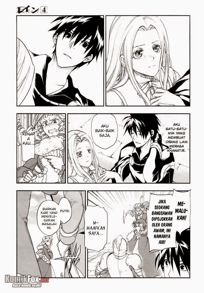 Rain Chapter 19 - halaman 8