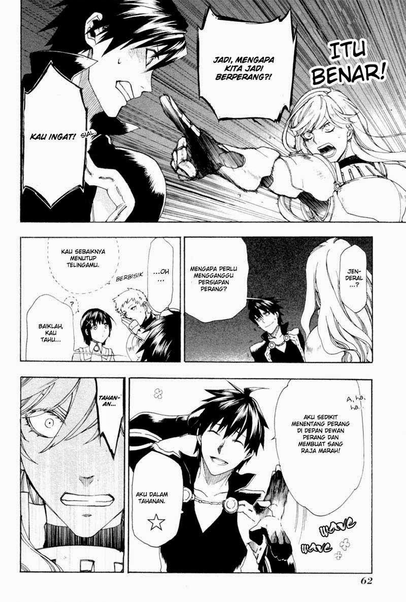 Rain Chapter 2 - halaman 16