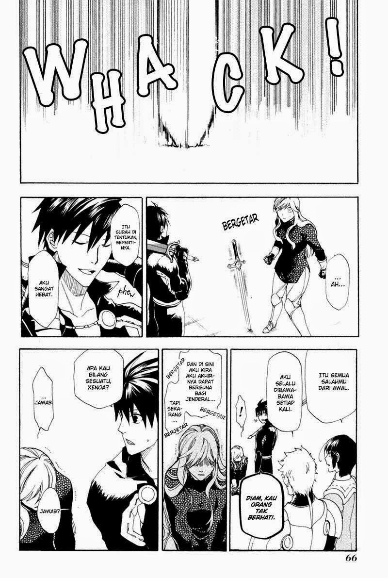 Rain Chapter 2 - halaman 20
