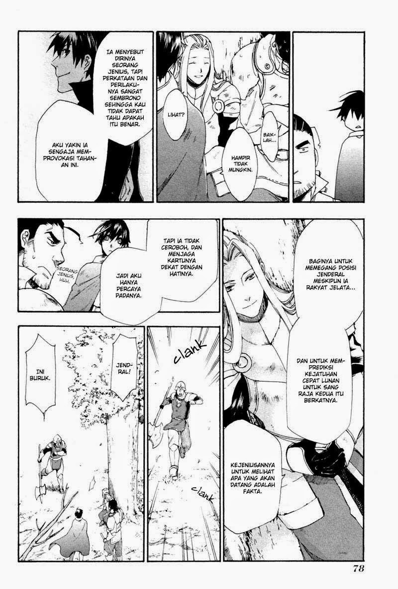 Rain Chapter 2 - halaman 32