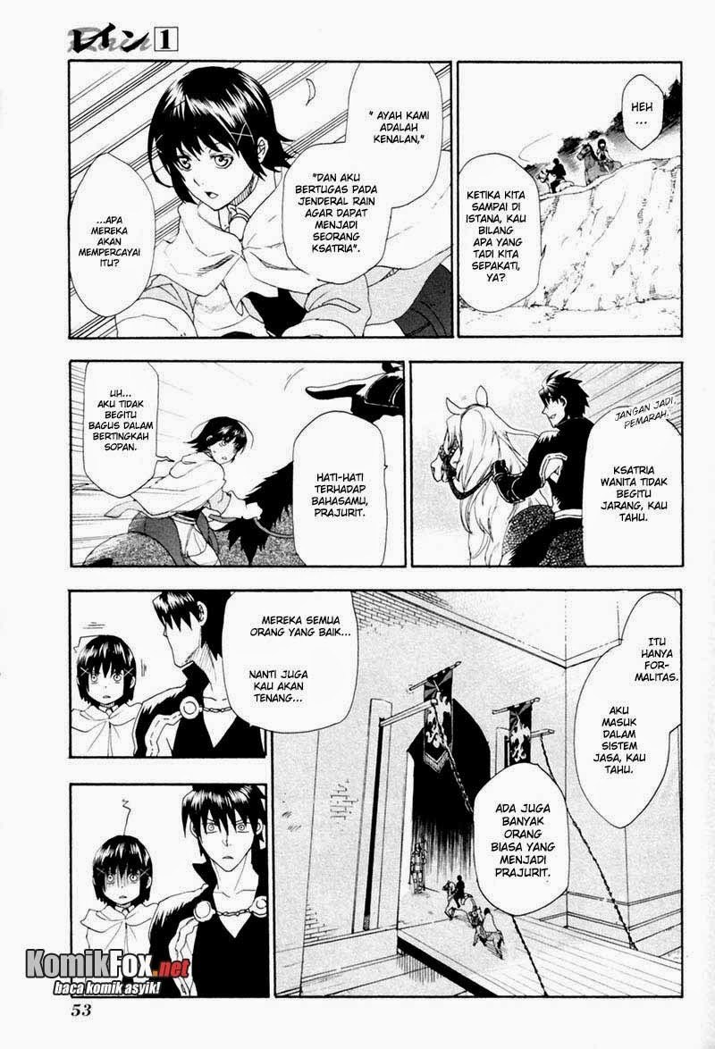 Rain Chapter 2 - halaman 7