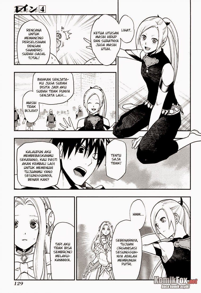 Rain Chapter 21 - halaman 13
