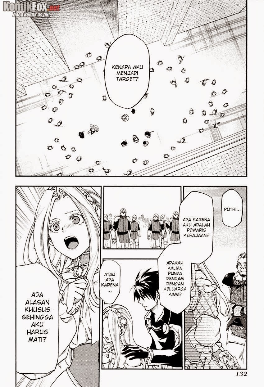 Rain Chapter 21 - halaman 16
