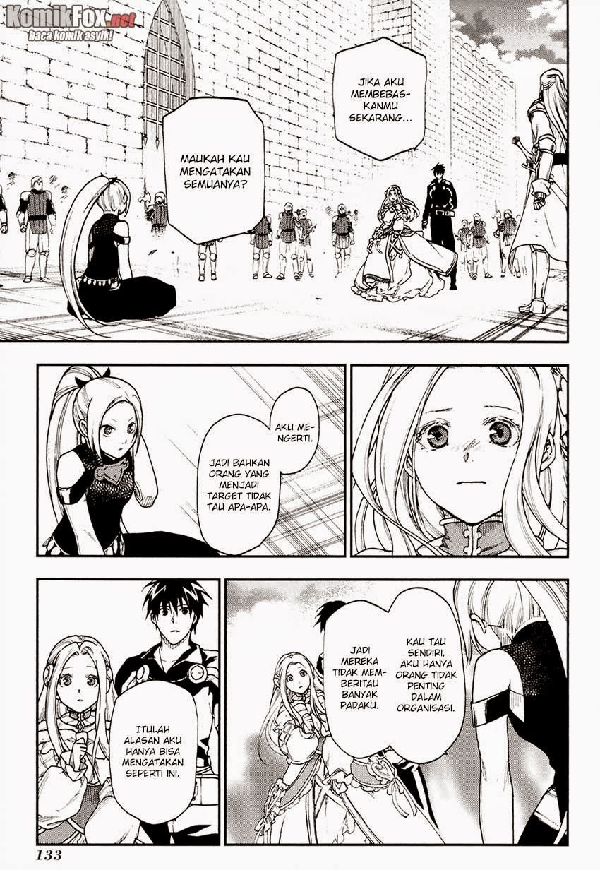 Rain Chapter 21 - halaman 17