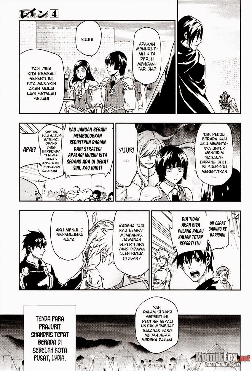 Rain Chapter 21 - halaman 23
