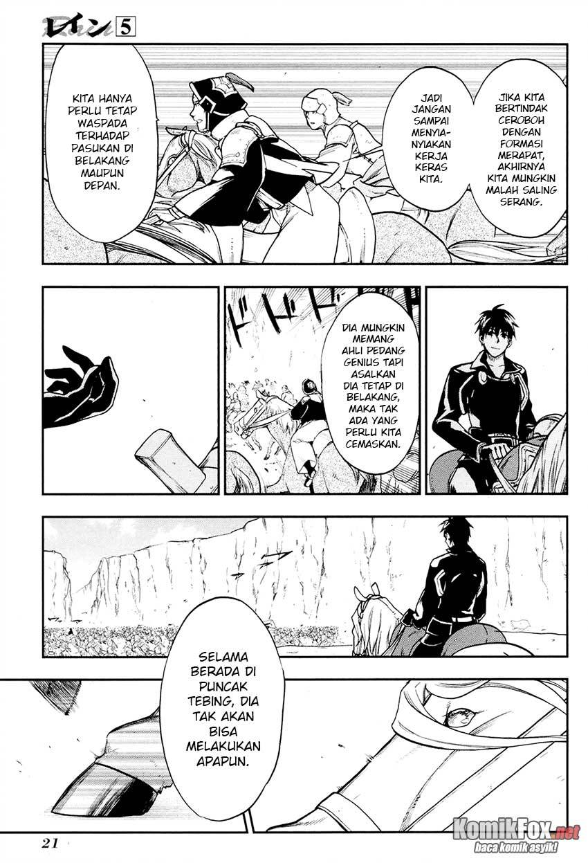 Rain Chapter 23 - halaman 20