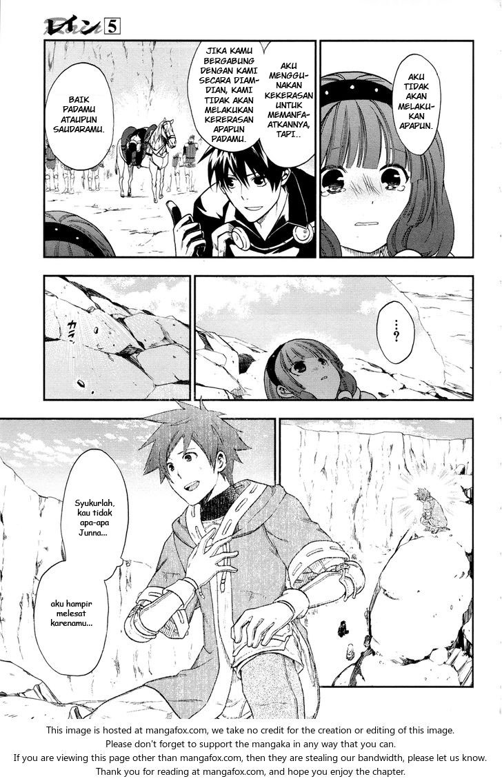 Rain Chapter 24 - halaman 10