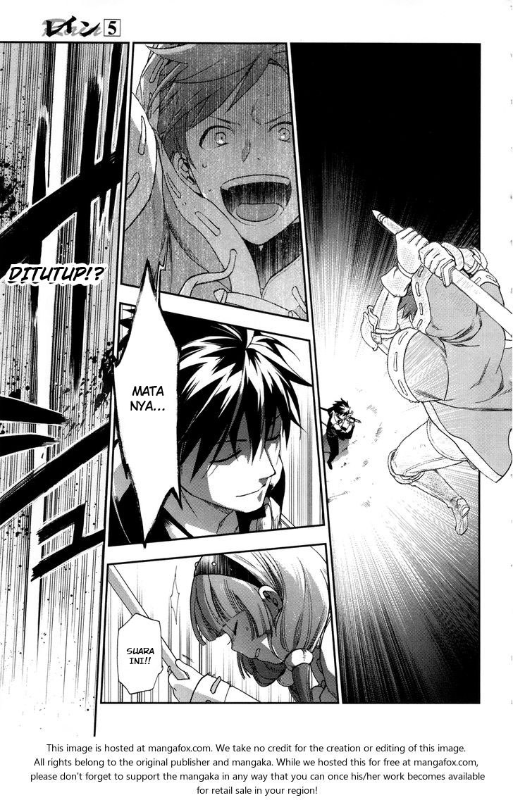 Rain Chapter 24 - halaman 14