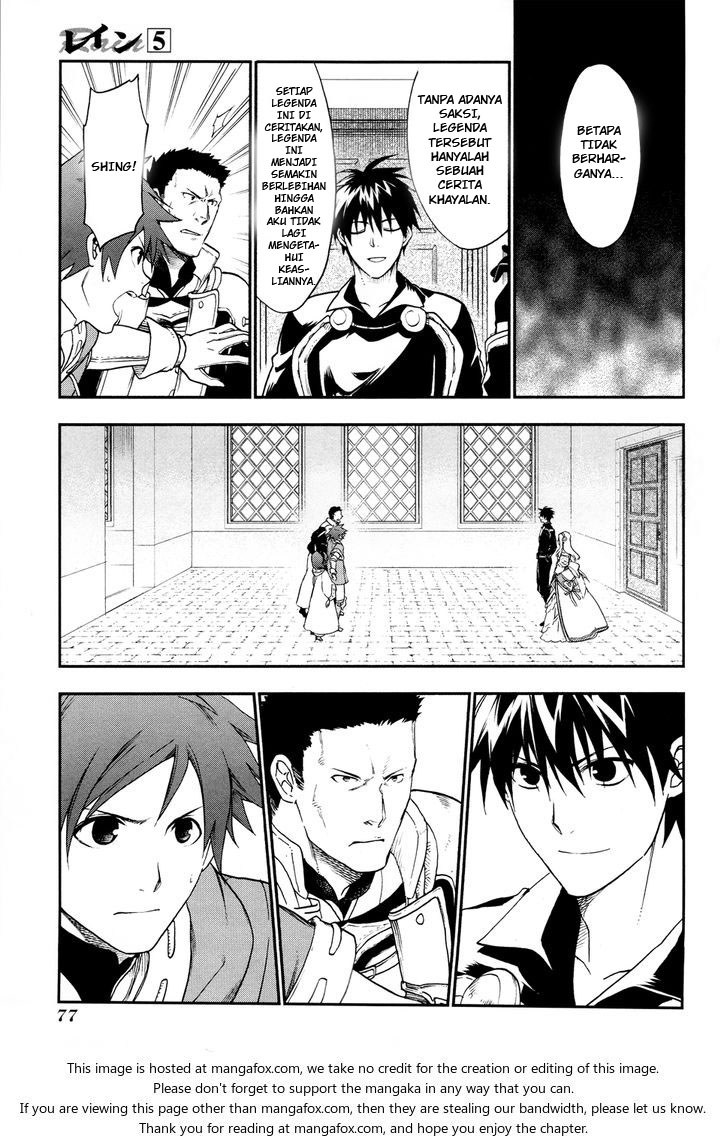 Rain Chapter 25 - halaman 19