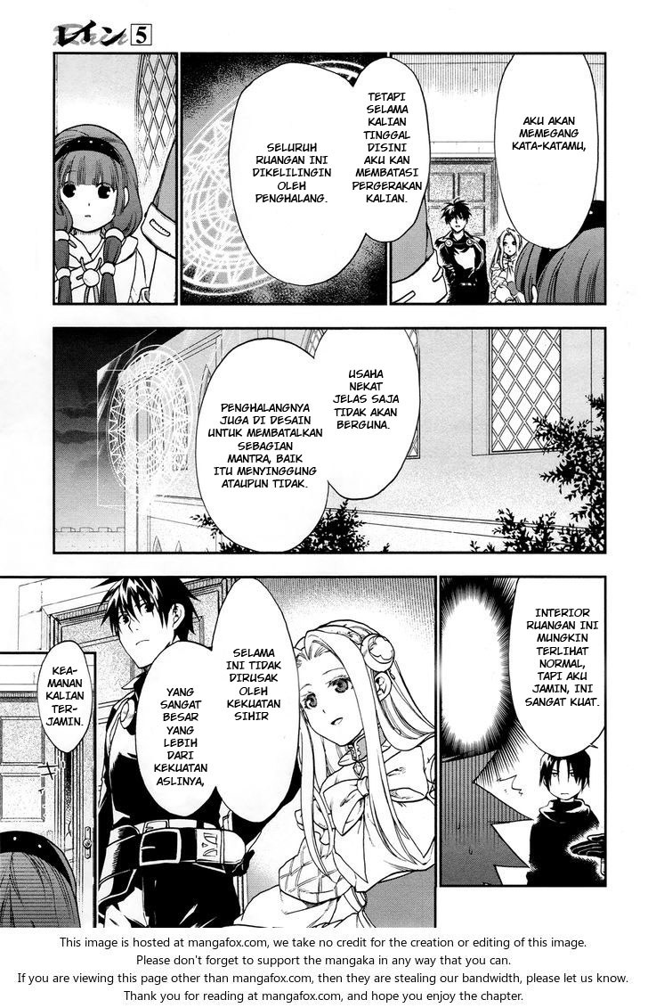 Rain Chapter 25 - halaman 21