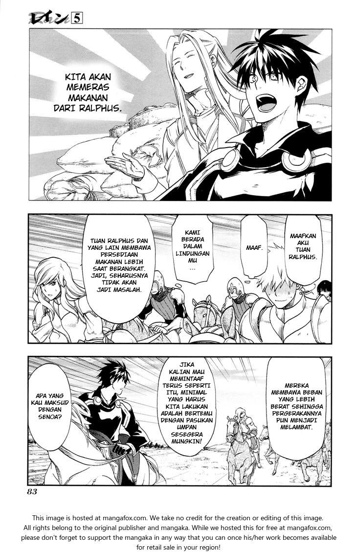 Rain Chapter 25 - halaman 25