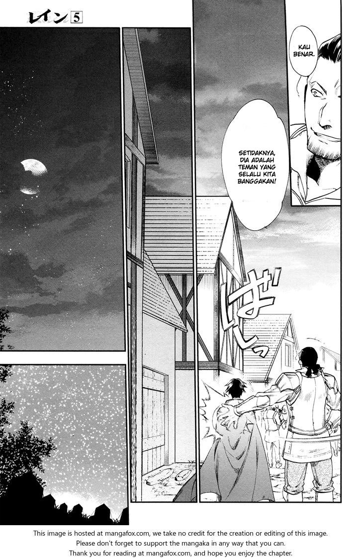 Rain Chapter 26 - halaman 14