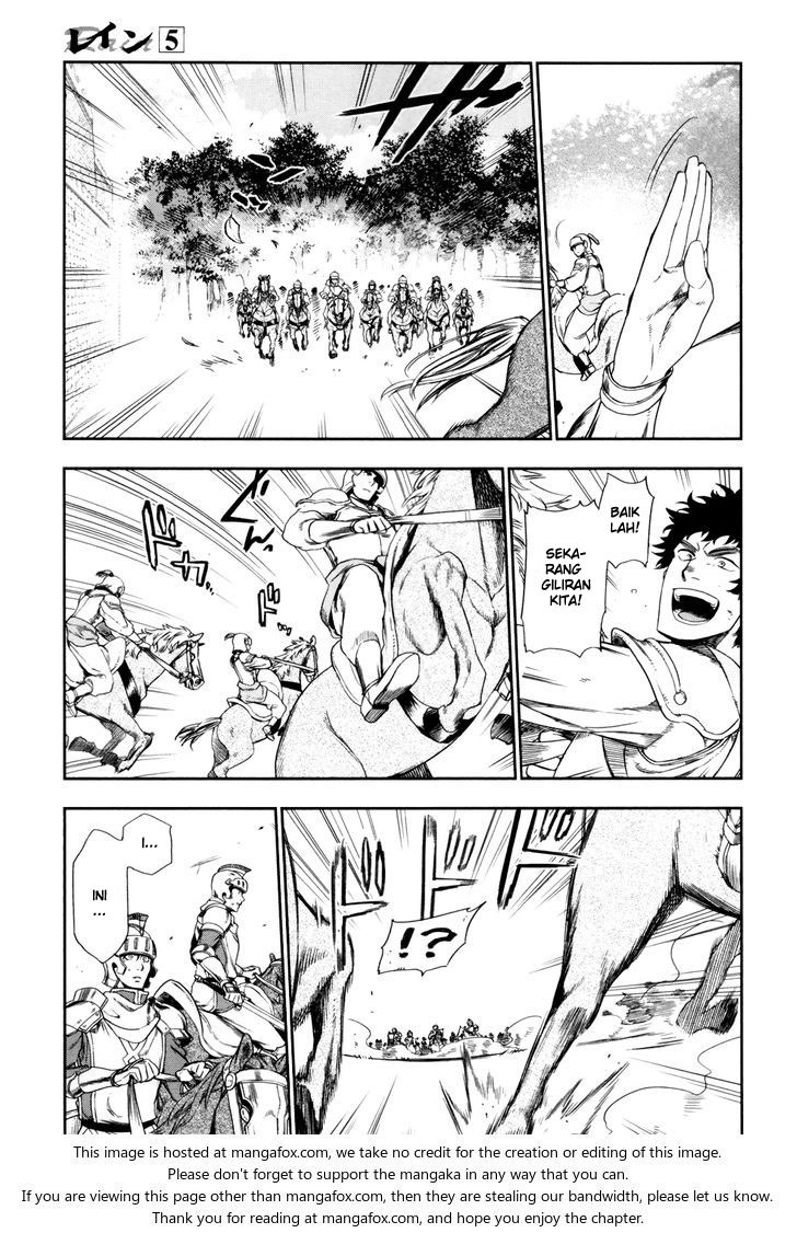 Rain Chapter 27 - halaman 24